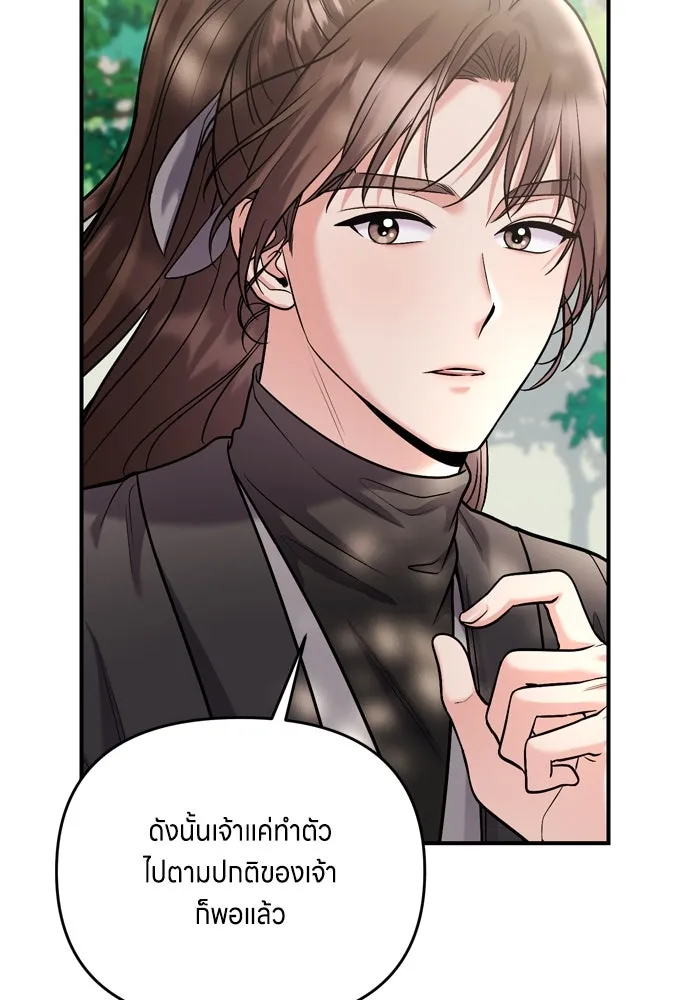 ข้าเนี่ยนะเป็นพระสนม ตอนที่ 14 สิ่งสำคัญไม่ได้อยู่ที่ตรงนั้นห รูปที่ 65
