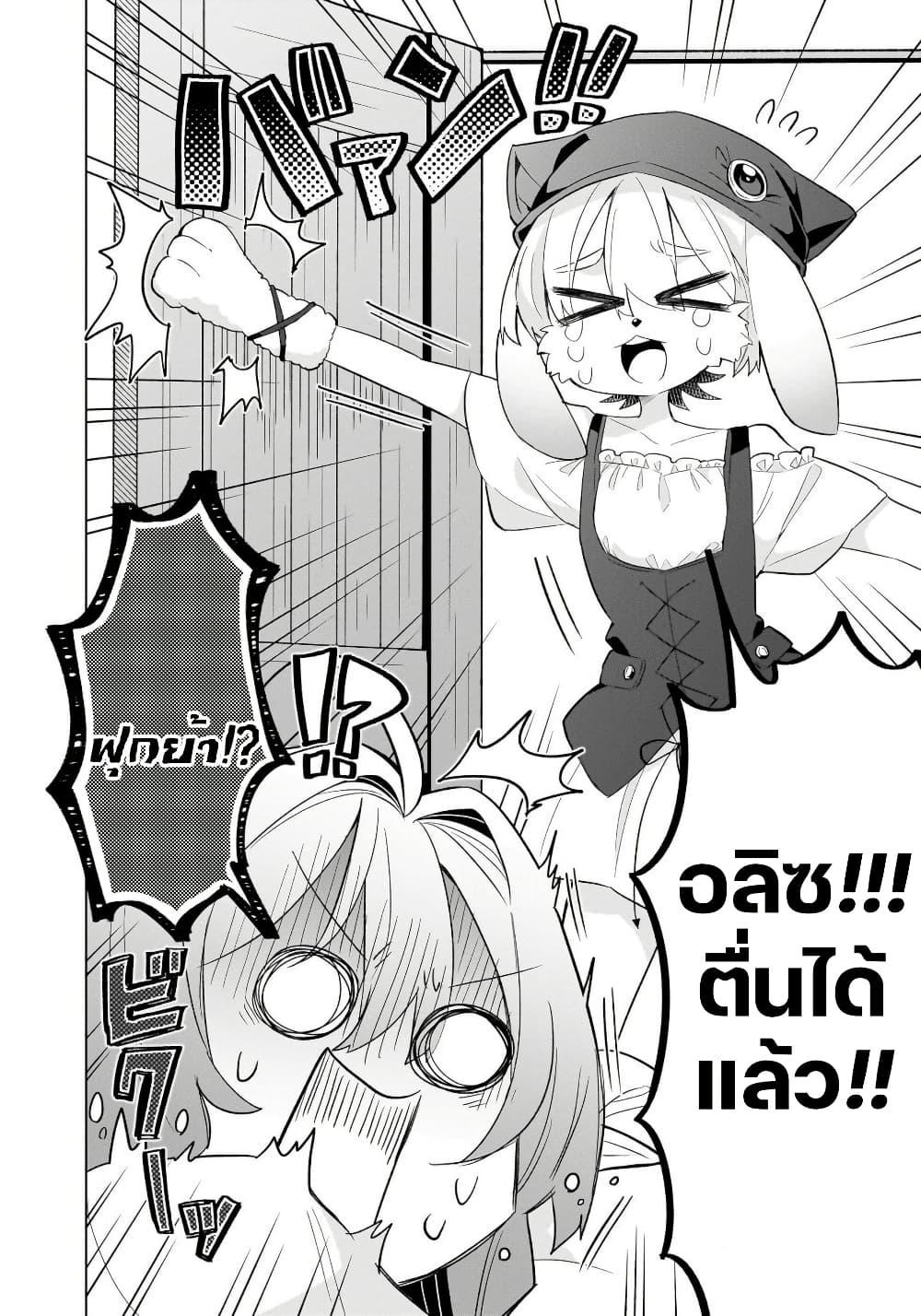 Manga-lc-com อ่านมังงะ อ่านการ์ตูน ออนไลน์ ฟรี Okashi na Elf to Joshikousei ตอนที่ 1 2 3 4 5 6 7 8 9 10 11 12 13 14 ฟรี ไม่มีโฆษณา Manga-lc - อ่าน มังงะ อ่าน การ์ตูน ออนไลน์ อ่านมังงะ ฟรี