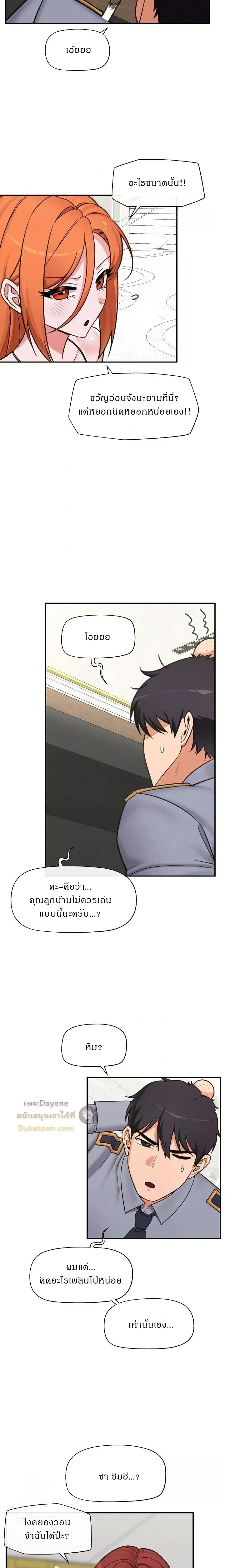 Doujin-Lc- อ่าน โดจิน มังฮวา เกาหลี ญี่ปุ่น จีน แปลไทย Hypnotist Security Guard พลิกชีวิตยามด้วยแอปสะกดเสียว ตอนที่ 1 2 3 4 5 6 7 8 9 10 11 12 13 14 ฟรี ไม่มีโฆษณา อ่าน โดจิน Manhwa เกาหลี ญี่ปุ่น จีน เรามีครบ คัดมาให้เน้นๆ โดจิน 18+ รับประกันความฟินโดย  Doujin Lc