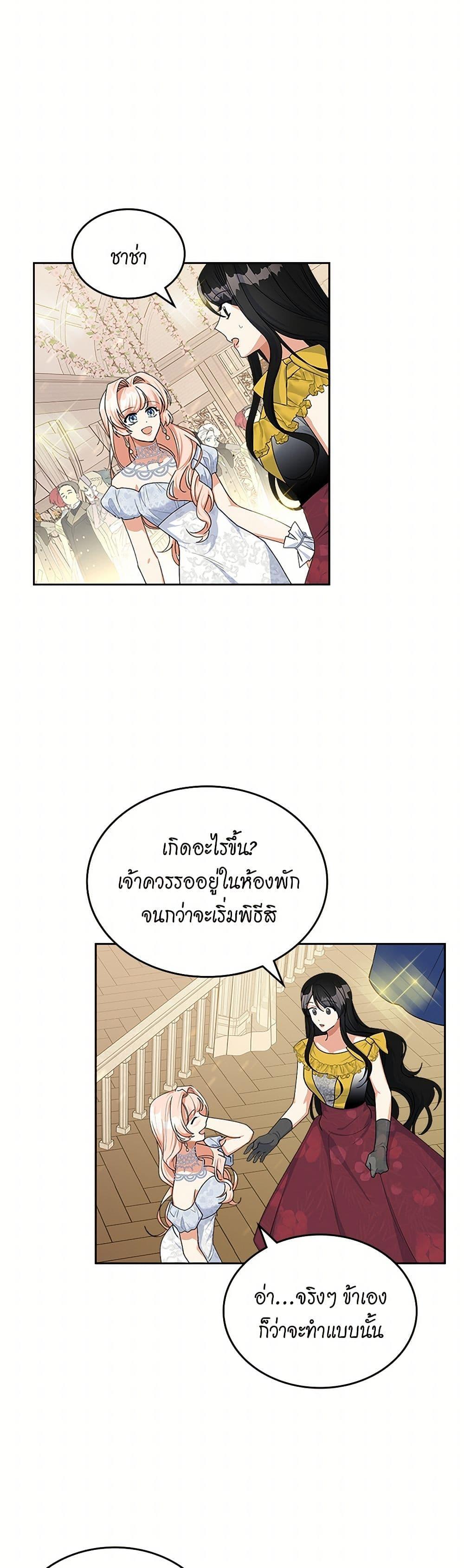Manga-lc-com อ่านมังงะ อ่านการ์ตูน ออนไลน์ ฟรี The Antagonist’s Pet ตอนที่ 1 2 3 4 5 6 7 8 9 10 11 12 13 14 ฟรี ไม่มีโฆษณา Manga-lc - อ่าน มังงะ อ่าน การ์ตูน ออนไลน์ อ่านมังงะ ฟรี