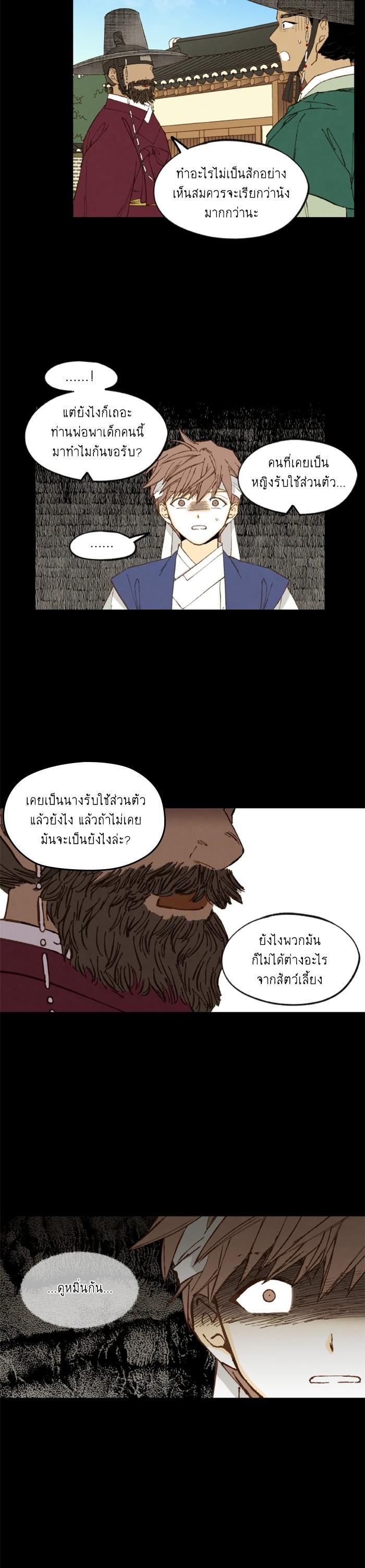 Manga-lc-com อ่านมังงะ อ่านการ์ตูน ออนไลน์ ฟรี How to Become a Dragon ตอนที่ 1 2 3 4 5 6 7 8 9 10 11 12 13 14 ฟรี ไม่มีโฆษณา Manga-lc - อ่าน มังงะ อ่าน การ์ตูน ออนไลน์ อ่านมังงะ ฟรี