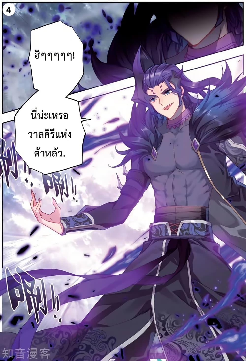 Manga-lc-com อ่านมังงะ อ่านการ์ตูน ออนไลน์ ฟรี Douluo Dalu II ตอนที่ 1 2 3 4 5 6 7 8 9 10 11 12 13 14 ฟรี ไม่มีโฆษณา Manga-lc - อ่าน มังงะ อ่าน การ์ตูน ออนไลน์ อ่านมังงะ ฟรี