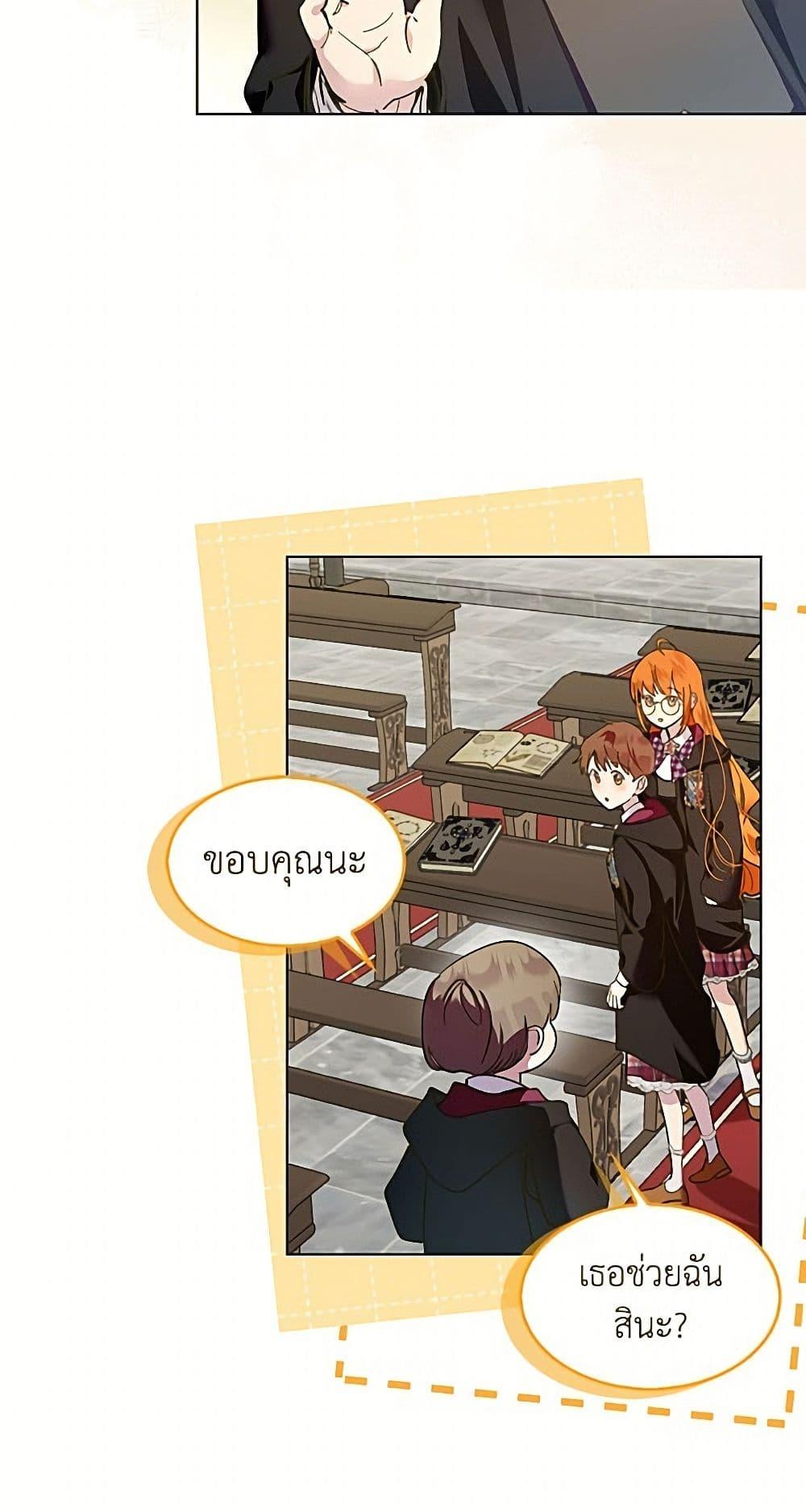 Manga-lc-com อ่านมังงะ อ่านการ์ตูน ออนไลน์ ฟรี Miss Not-So Sidekick ตอนที่ 1 2 3 4 5 6 7 8 9 10 11 12 13 14 ฟรี ไม่มีโฆษณา Manga-lc - อ่าน มังงะ อ่าน การ์ตูน ออนไลน์ อ่านมังงะ ฟรี