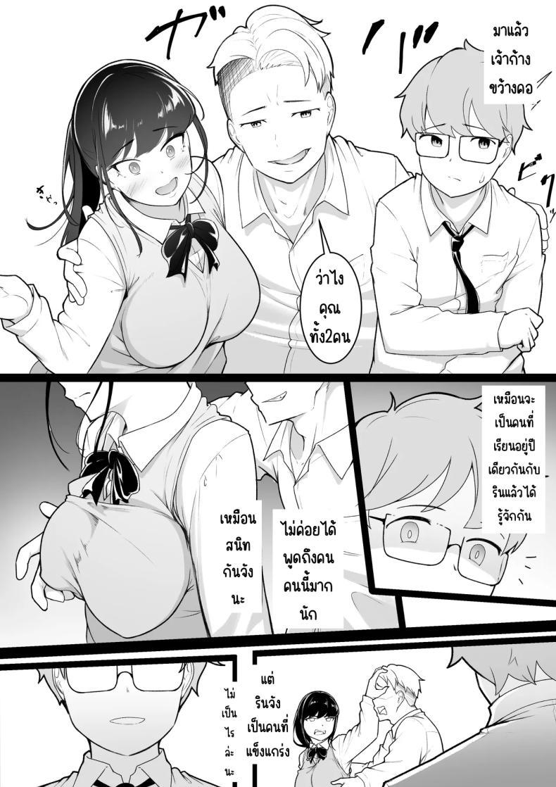Doujin-Lc- อ่าน โดจิน มังฮวา เกาหลี ญี่ปุ่น จีน แปลไทย รูปของพี่สาวที่ไม่รู้จัก [Baa-chan-chi] Boku no Shiranai Onee-chan no Shashin (Kioku) ตอนที่ 1 2 3 4 5 6 7 8 9 10 11 12 13 14 ฟรี ไม่มีโฆษณา อ่าน โดจิน Manhwa เกาหลี ญี่ปุ่น จีน เรามีครบ คัดมาให้เน้นๆ โดจิน 18+ รับประกันความฟินโดย  Doujin Lc