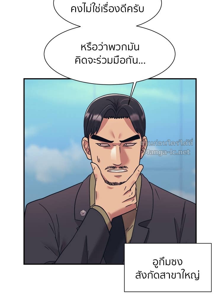 Doujin-Lc- อ่าน โดจิน มังฮวา เกาหลี ญี่ปุ่น จีน แปลไทย โคตรแกร่ง ตอนที่ 1 2 3 4 5 6 7 8 9 10 11 12 13 14 ฟรี ไม่มีโฆษณา อ่าน โดจิน Manhwa เกาหลี ญี่ปุ่น จีน เรามีครบ คัดมาให้เน้นๆ โดจิน 18+ รับประกันความฟินโดย Doujin Lc