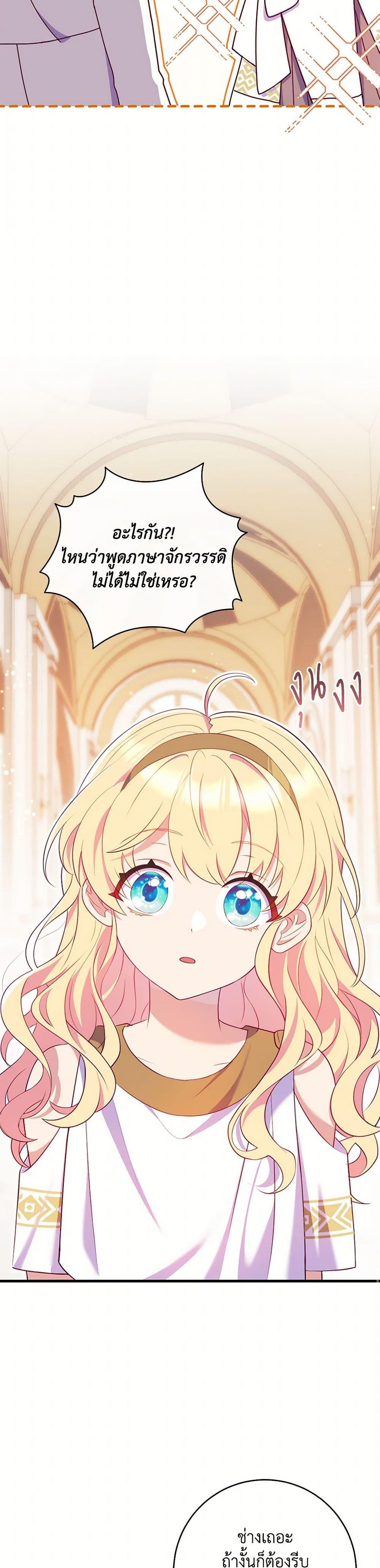 Manga-lc-com อ่านมังงะ อ่านการ์ตูน ออนไลน์ ฟรี I Became a Childhood Friend of the Obsessive Sub Male Lead ตอนที่ 1 2 3 4 5 6 7 8 9 10 11 12 13 14 ฟรี ไม่มีโฆษณา Manga-lc - อ่าน มังงะ อ่าน การ์ตูน ออนไลน์ อ่านมังงะ ฟรี