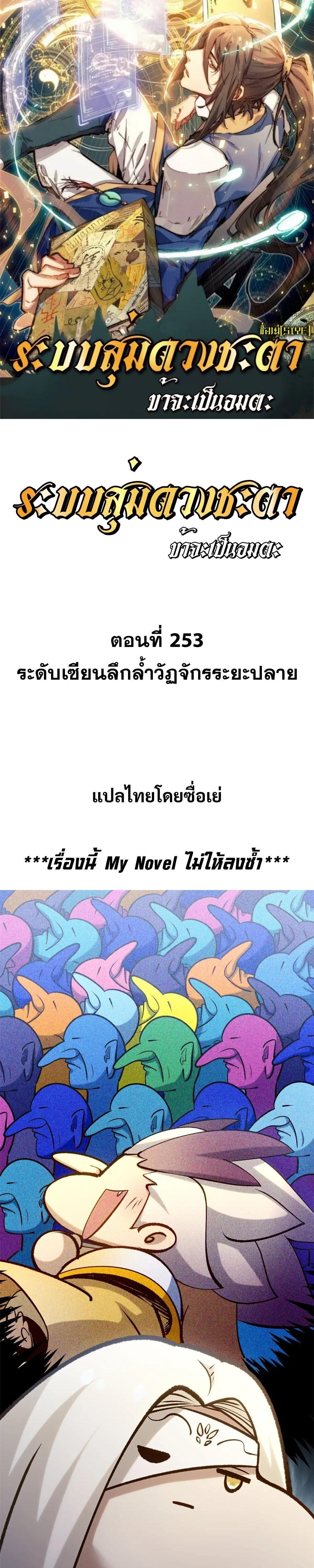 Manga-lc-com อ่านมังงะ อ่านการ์ตูน ออนไลน์ ฟรี Top Tier Providence ตอนที่ 1 2 3 4 5 6 7 8 9 10 11 12 13 14 ฟรี ไม่มีโฆษณา Manga-lc - อ่าน มังงะ อ่าน การ์ตูน ออนไลน์ อ่านมังงะ ฟรี
