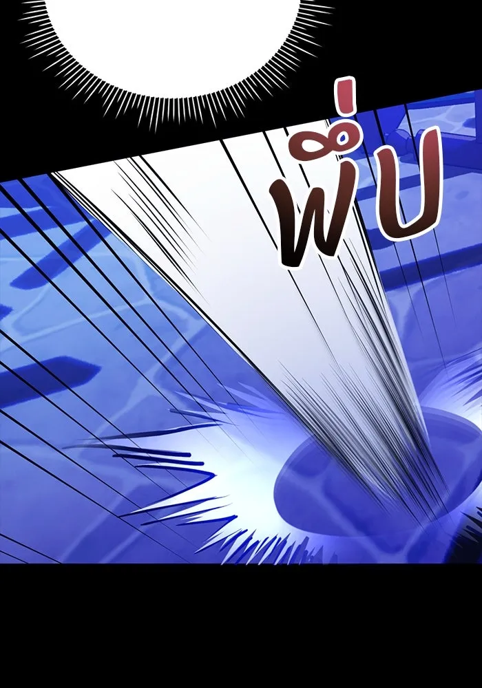 แผนหย่าสามีทรราช ตอนที่ 93 รูปที่ 29