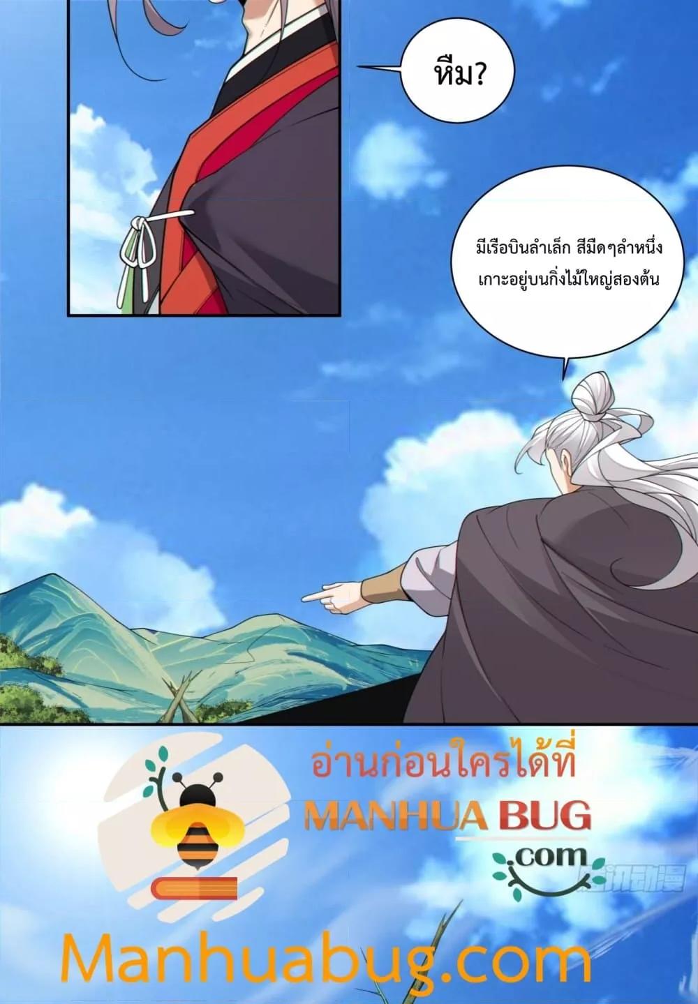 Manga-lc-com อ่านมังงะ อ่านการ์ตูน ออนไลน์ ฟรี MyDisciplesAr ตอนที่ 1 2 3 4 5 6 7 8 9 10 11 12 13 14 ฟรี ไม่มีโฆษณา Manga-lc - อ่าน มังงะ อ่าน การ์ตูน ออนไลน์ อ่านมังงะ ฟรี