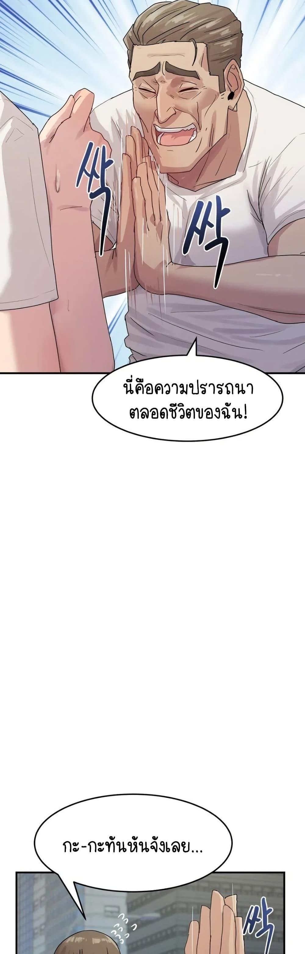 Doujin-Lc- อ่าน โดจิน มังฮวา เกาหลี ญี่ปุ่น จีน แปลไทย I Ended Up Climaxing ตอนที่ 1 2 3 4 5 6 7 8 9 10 11 12 13 14 ฟรี ไม่มีโฆษณา อ่าน โดจิน Manhwa เกาหลี ญี่ปุ่น จีน เรามีครบ คัดมาให้เน้นๆ โดจิน 18+ รับประกันความฟินโดย  Doujin Lc
