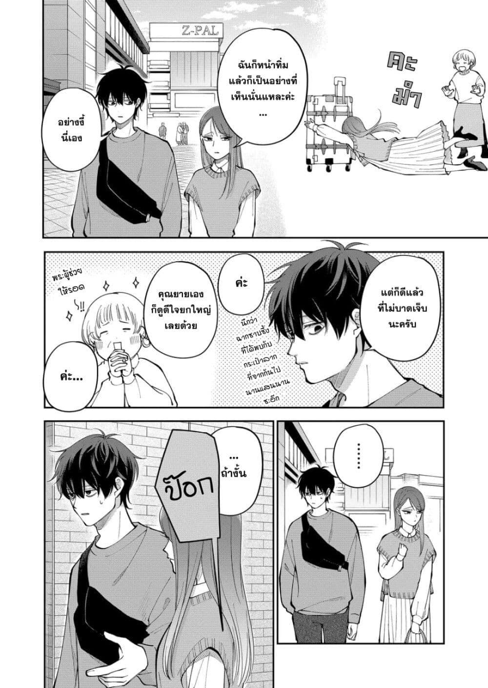 Manga-lc-com อ่านมังงะ อ่านการ์ตูน ออนไลน์ ฟรี Moriagaranai Date ตอนที่ 1 2 3 4 5 6 7 8 9 10 11 12 13 14 ฟรี ไม่มีโฆษณา Manga-lc - อ่าน มังงะ อ่าน การ์ตูน ออนไลน์ อ่านมังงะ ฟรี