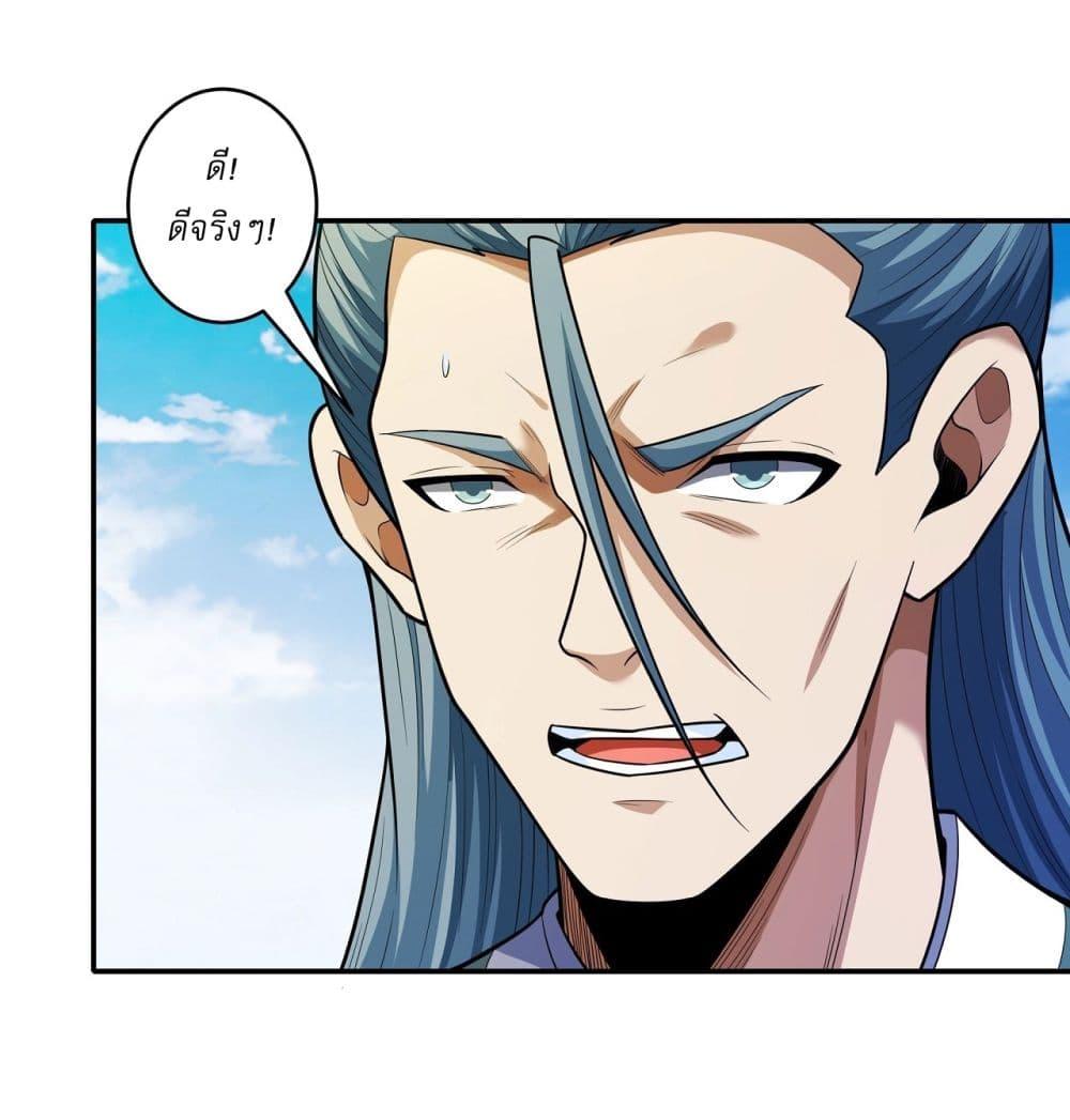 Manga-lc-com อ่านมังงะ อ่านการ์ตูน ออนไลน์ ฟรี God of Martial Arts ตอนที่ 1 2 3 4 5 6 7 8 9 10 11 12 13 14 ฟรี ไม่มีโฆษณา Manga-lc - อ่าน มังงะ อ่าน การ์ตูน ออนไลน์ อ่านมังงะ ฟรี