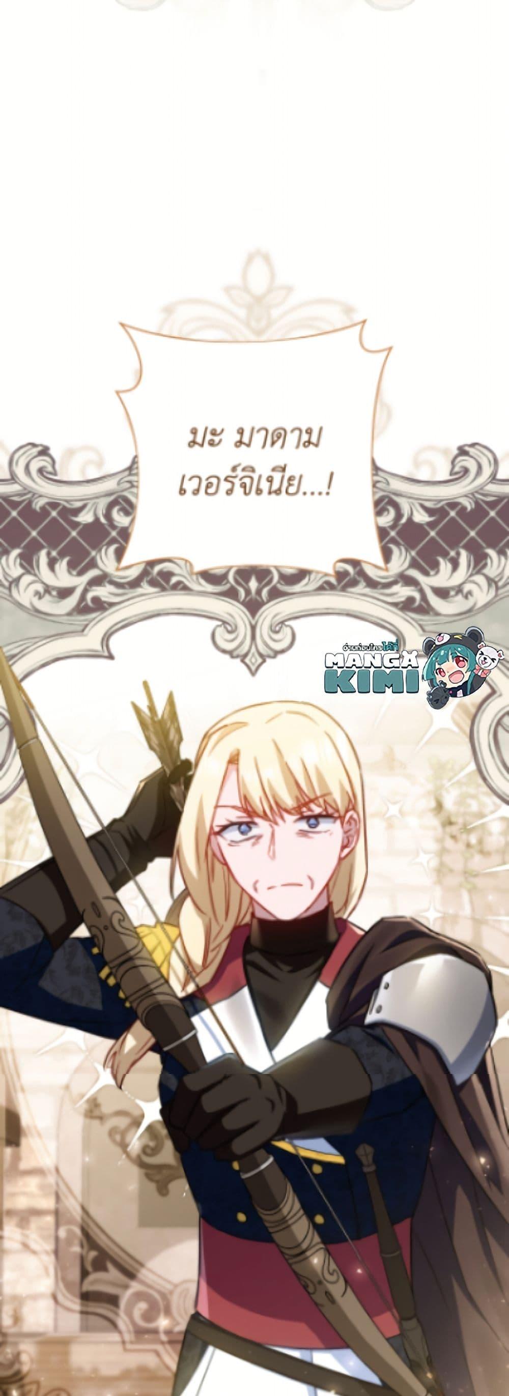 Manga-lc-com อ่านมังงะ อ่านการ์ตูน ออนไลน์ ฟรี The Young Lady Is a Royal Chef ตอนที่ 1 2 3 4 5 6 7 8 9 10 11 12 13 14 ฟรี ไม่มีโฆษณา Manga-lc - อ่าน มังงะ อ่าน การ์ตูน ออนไลน์ อ่านมังงะ ฟรี