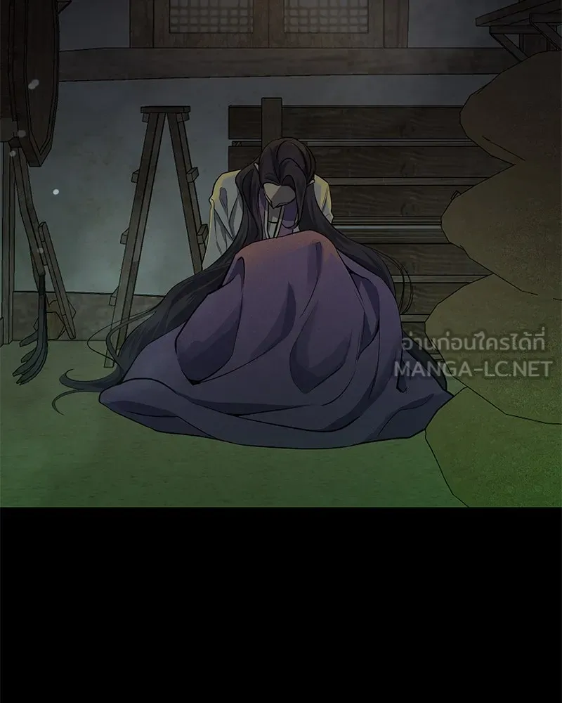 ตำนานเทพธิดาตกสวรรค์ ตอนที่ 9 รูปที่ 84