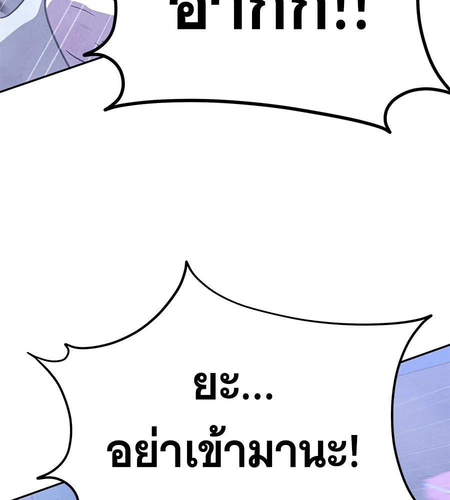 ถึกทนแทงก์แรงก์ C ตอนที่ 51 รูปที่ 47