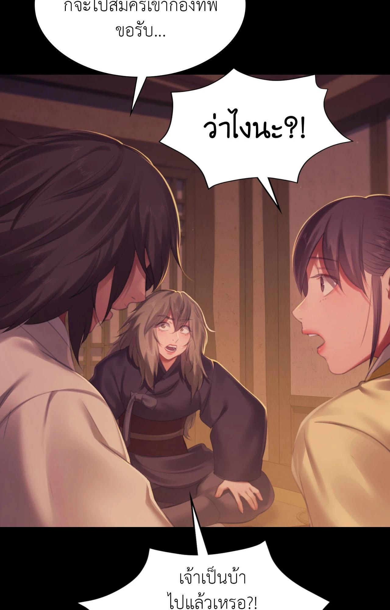 Doujin-Lc- อ่าน โดจิน มังฮวา เกาหลี ญี่ปุ่น จีน แปลไทย Madam ตอนที่ 1 2 3 4 5 6 7 8 9 10 11 12 13 14 ฟรี ไม่มีโฆษณา อ่าน โดจิน Manhwa เกาหลี ญี่ปุ่น จีน เรามีครบ คัดมาให้เน้นๆ โดจิน 18+ รับประกันความฟินโดย  Doujin Lc