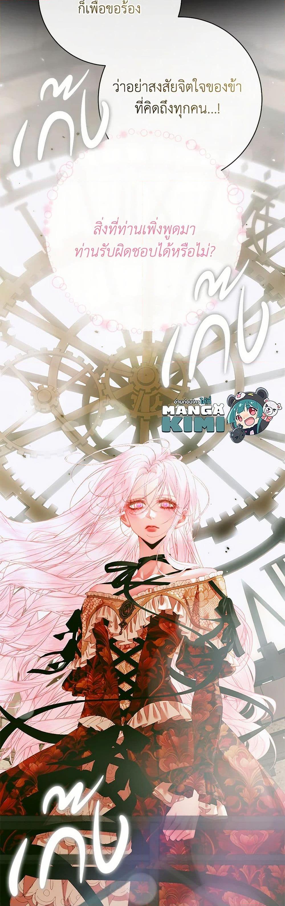 Manga-lc-com อ่านมังงะ อ่านการ์ตูน ออนไลน์ ฟรี Becoming The Villain’s Family ตอนที่ 1 2 3 4 5 6 7 8 9 10 11 12 13 14 ฟรี ไม่มีโฆษณา Manga-lc - อ่าน มังงะ อ่าน การ์ตูน ออนไลน์ อ่านมังงะ ฟรี