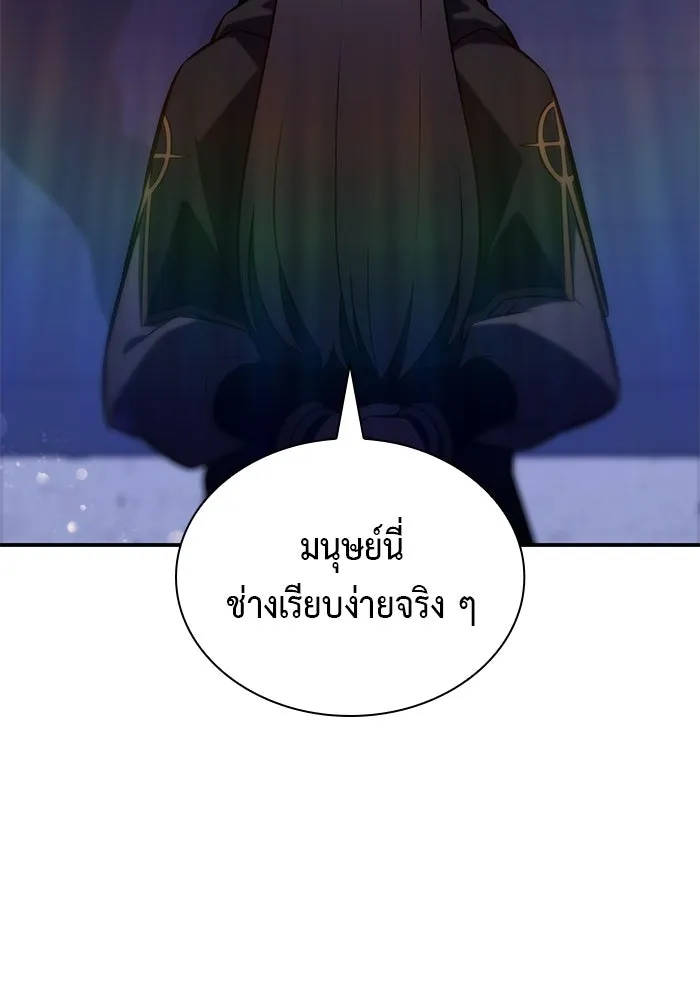 ลูกชายคนเล็กของดยุกคือมือสังหาร ตอนที่ 107 รูปที่ 112