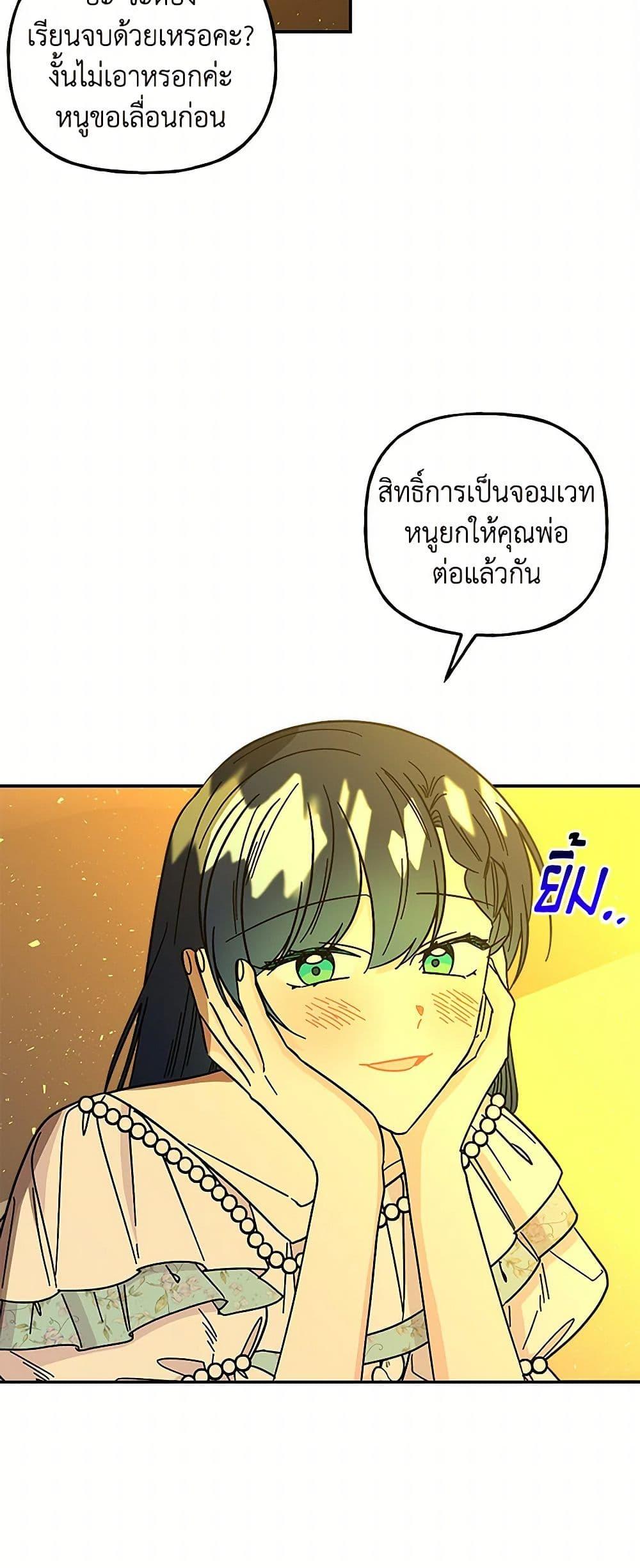 Manga-lc-com อ่านมังงะ อ่านการ์ตูน ออนไลน์ ฟรี Daughter of the Archmage ตอนที่ 1 2 3 4 5 6 7 8 9 10 11 12 13 14 ฟรี ไม่มีโฆษณา Manga-lc - อ่าน มังงะ อ่าน การ์ตูน ออนไลน์ อ่านมังงะ ฟรี