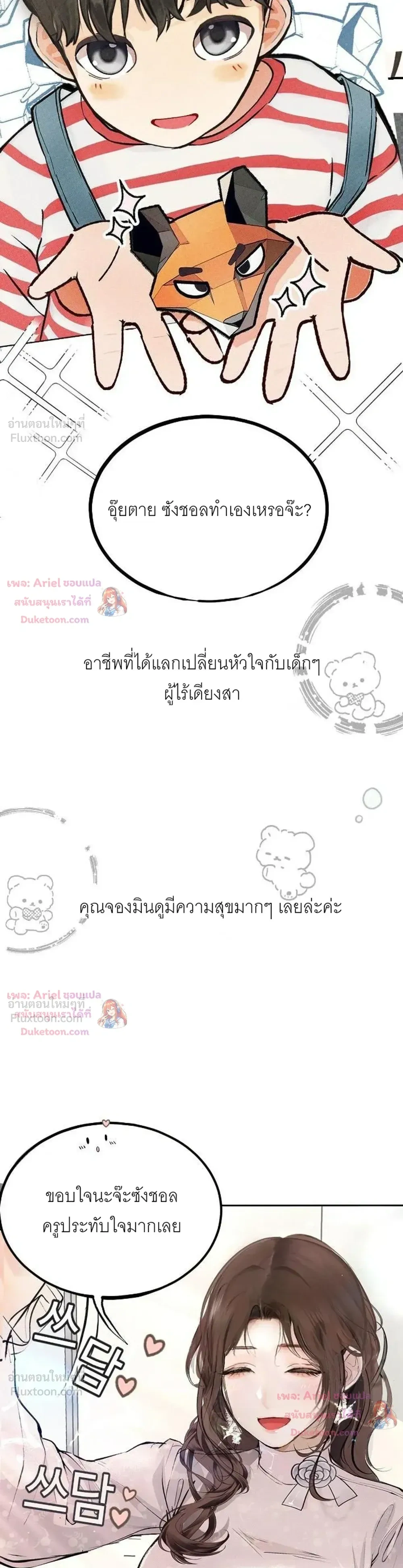 Doujin-Lc- อ่าน โดจิน มังฮวา เกาหลี ญี่ปุ่น จีน แปลไทย Observation Diary ตอนที่ 1 2 3 4 5 6 7 8 9 10 11 12 13 14 ฟรี ไม่มีโฆษณา อ่าน โดจิน Manhwa เกาหลี ญี่ปุ่น จีน เรามีครบ คัดมาให้เน้นๆ โดจิน 18+ รับประกันความฟินโดย  Doujin Lc