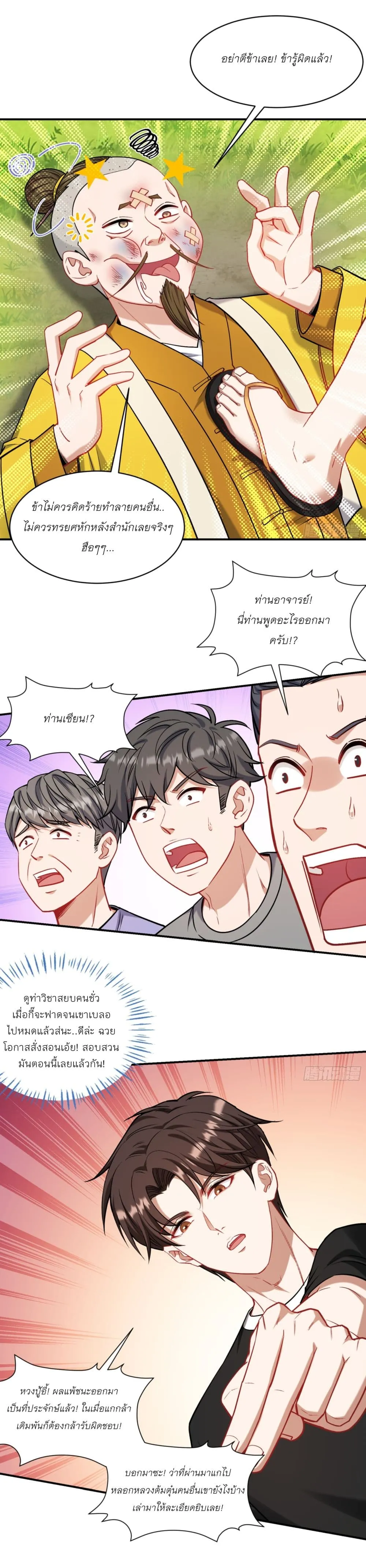 Manga-lc-com อ่านมังงะ อ่านการ์ตูน ออนไลน์ ฟรี Became a Billionaire After Dog Licking Improperly ตอนที่ 1 2 3 4 5 6 7 8 9 10 11 12 13 14 ฟรี ไม่มีโฆษณา Manga-lc - อ่าน มังงะ อ่าน การ์ตูน ออนไลน์ อ่านมังงะ ฟรี