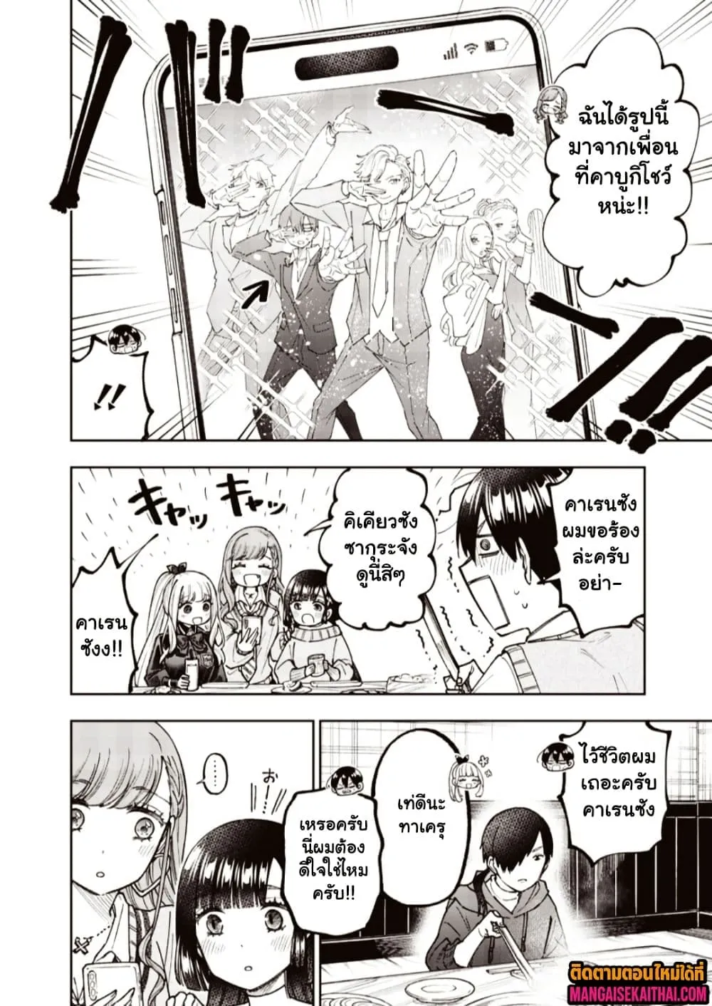 Manga-lc-com อ่านมังงะ อ่านการ์ตูน ออนไลน์ ฟรี Messiah Isekai o Sukutta Moto Yuusha ga Mamono no Afureru Ge ตอนที่ 1 2 3 4 5 6 7 8 9 10 11 12 13 14 ฟรี ไม่มีโฆษณา Manga-lc - อ่าน มังงะ อ่าน การ์ตูน ออนไลน์ อ่านมังงะ ฟรี