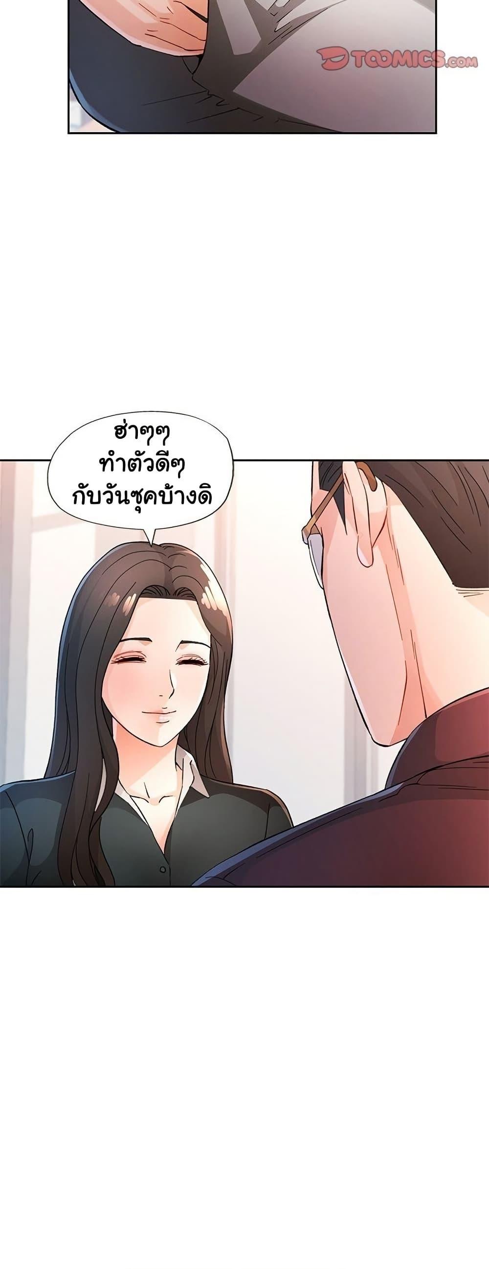 Doujin-Lc- อ่าน โดจิน มังฮวา เกาหลี ญี่ปุ่น จีน แปลไทย Wait, I’m a Married Woman! ตอนที่ 1 2 3 4 5 6 7 8 9 10 11 12 13 14 ฟรี ไม่มีโฆษณา อ่าน โดจิน Manhwa เกาหลี ญี่ปุ่น จีน เรามีครบ คัดมาให้เน้นๆ โดจิน 18+ รับประกันความฟินโดย  Doujin Lc