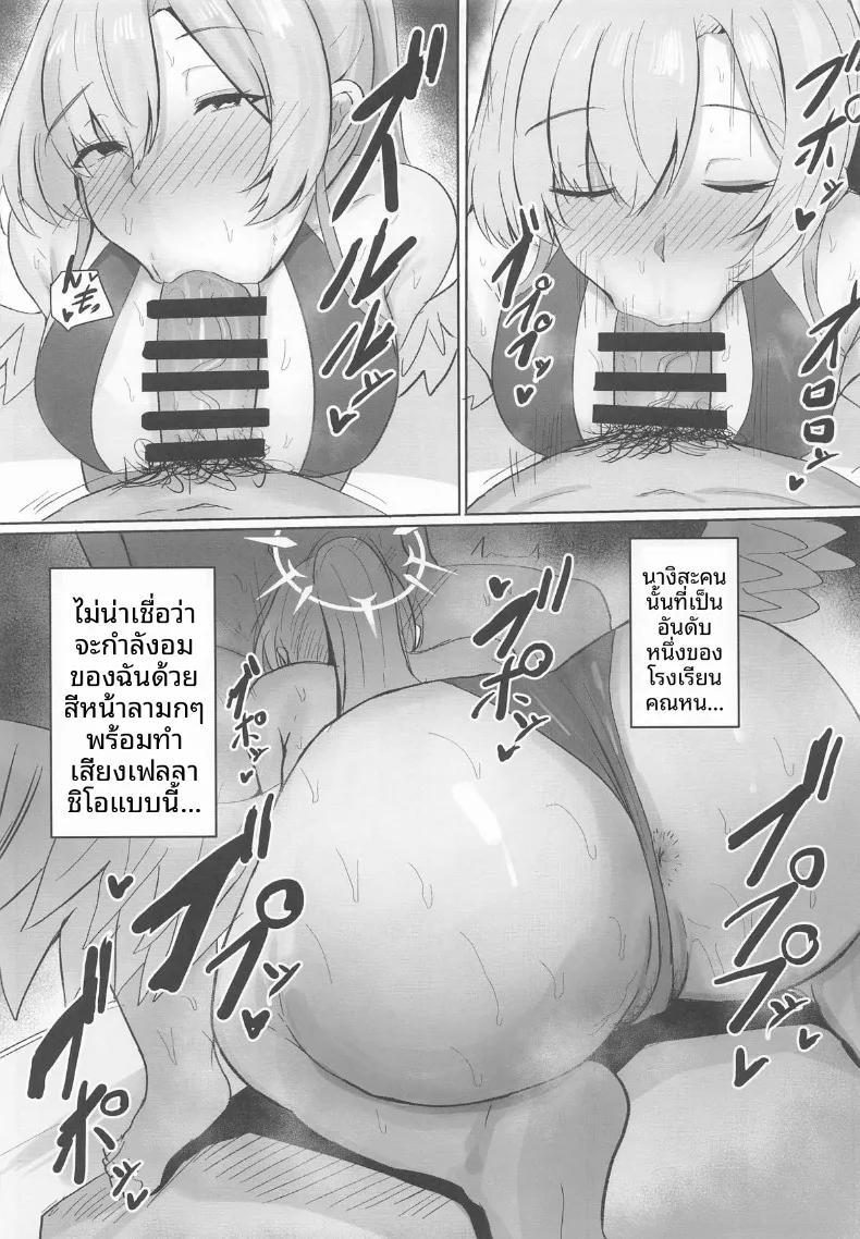 Doujin-Lc- อ่าน โดจิน มังฮวา เกาหลี ญี่ปุ่น จีน แปลไทย โซปแลนด์สุดหรูของทรินิตี้ (synchron) ตอนที่ 1 2 3 4 5 6 7 8 9 10 11 12 13 14 ฟรี ไม่มีโฆษณา อ่าน โดจิน Manhwa เกาหลี ญี่ปุ่น จีน เรามีครบ คัดมาให้เน้นๆ โดจิน 18+ รับประกันความฟินโดย  Doujin Lc