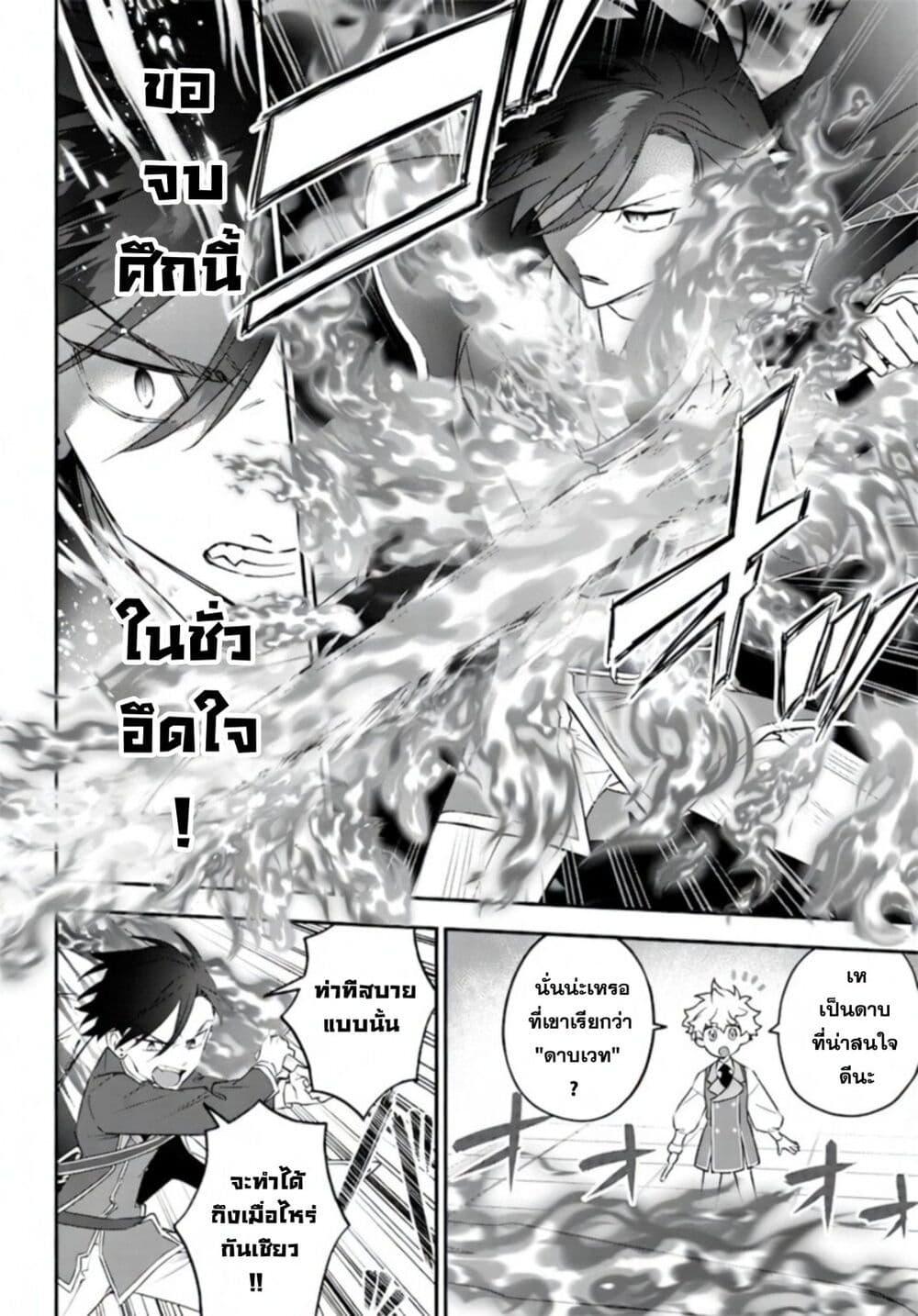 Manga-lc-com อ่านมังงะ อ่านการ์ตูน ออนไลน์ ฟรี Sekai ni Hitori, Zenzokusei Mahou no Tsukaite ตอนที่ 1 2 3 4 5 6 7 8 9 10 11 12 13 14 ฟรี ไม่มีโฆษณา Manga-lc - อ่าน มังงะ อ่าน การ์ตูน ออนไลน์ อ่านมังงะ ฟรี
