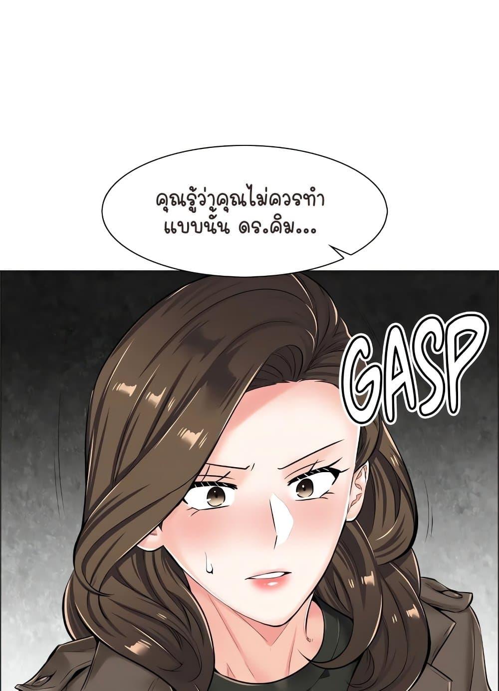 Doujin-Lc- อ่าน โดจิน มังฮวา เกาหลี ญี่ปุ่น จีน แปลไทย The Game Fatal Doctor ตอนที่ 1 2 3 4 5 6 7 8 9 10 11 12 13 14 ฟรี ไม่มีโฆษณา อ่าน โดจิน Manhwa เกาหลี ญี่ปุ่น จีน เรามีครบ คัดมาให้เน้นๆ โดจิน 18+ รับประกันความฟินโดย  Doujin Lc