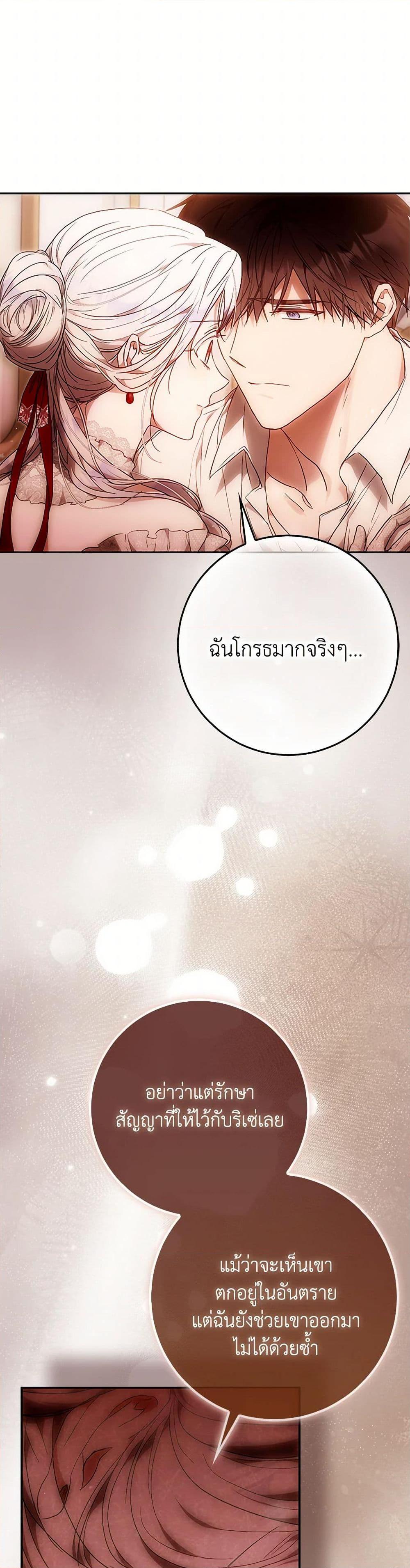 Manga-lc-com อ่านมังงะ อ่านการ์ตูน ออนไลน์ ฟรี I Became the Wife of the Male Lead ตอนที่ 1 2 3 4 5 6 7 8 9 10 11 12 13 14 ฟรี ไม่มีโฆษณา Manga-lc - อ่าน มังงะ อ่าน การ์ตูน ออนไลน์ อ่านมังงะ ฟรี
