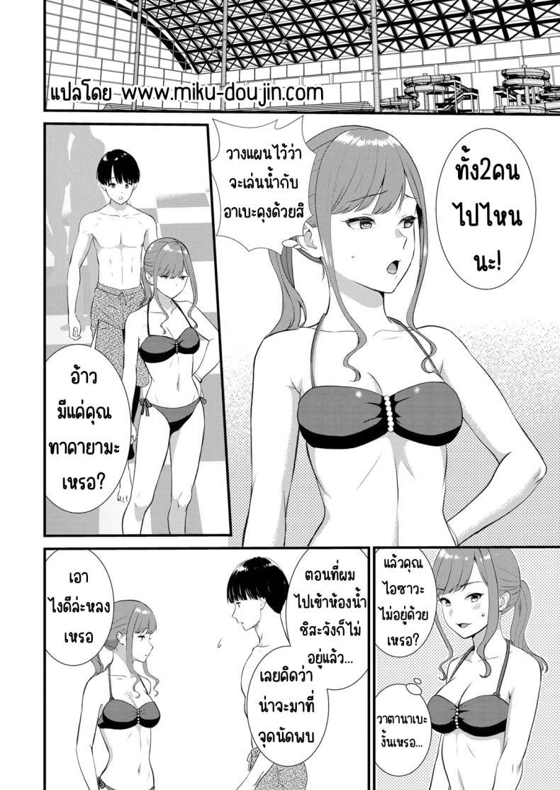 Doujin-Lc- อ่าน โดจิน มังฮวา เกาหลี ญี่ปุ่น จีน แปลไทย มีเซ็กส์กับเพื่อนแฟนตอนไปทัศนศึกษา [Takamiya Hairi] Shuugaku Ryokouchuu, Kare Tomo to Sex Tsuke ~ Gokubuto Chinko ni Nando mo Ikasare Hamerarete ตอนที่ 1 2 3 4 5 6 7 8 9 10 11 12 13 14 ฟรี ไม่มีโฆษณา อ่าน โดจิน Manhwa เกาหลี ญี่ปุ่น จีน เรามีครบ คัดมาให้เน้นๆ โดจิน 18+ รับประกันความฟินโดย  Doujin Lc