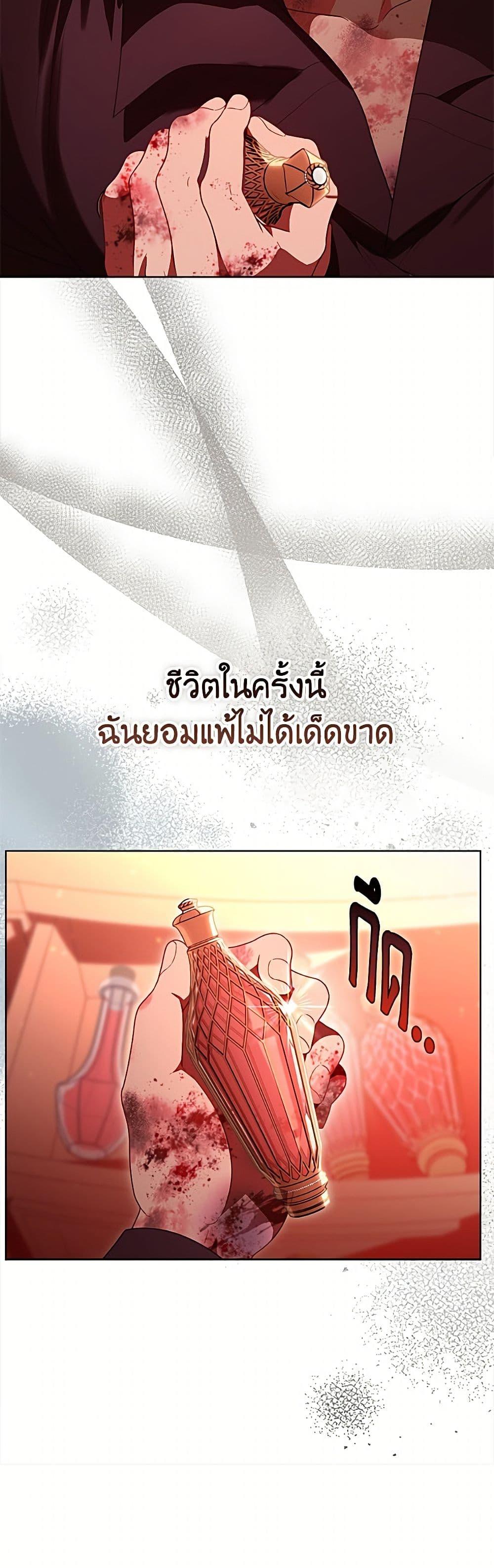Manga-lc-com อ่านมังงะ อ่านการ์ตูน ออนไลน์ ฟรี A Transmigrator’s Privilege ตอนที่ 1 2 3 4 5 6 7 8 9 10 11 12 13 14 ฟรี ไม่มีโฆษณา Manga-lc - อ่าน มังงะ อ่าน การ์ตูน ออนไลน์ อ่านมังงะ ฟรี