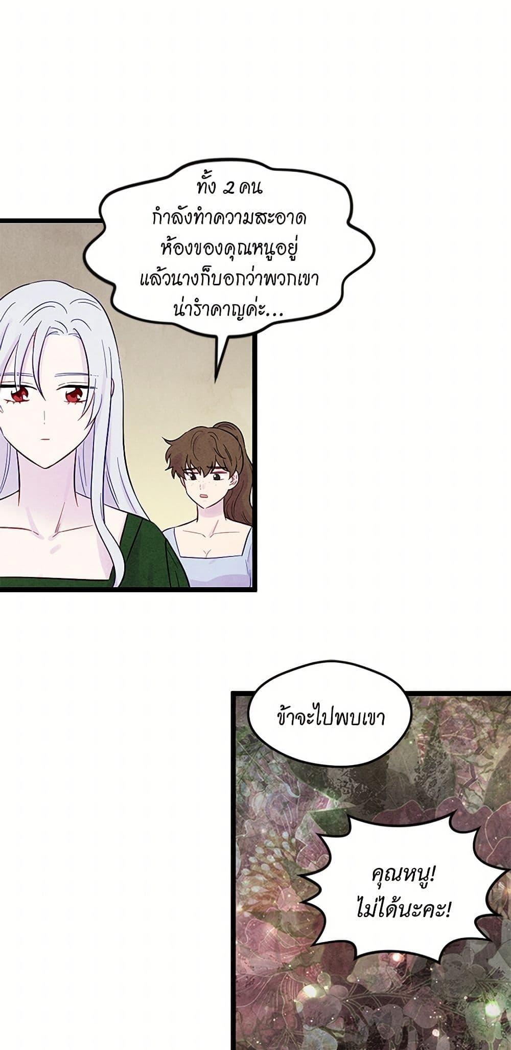 Manga-lc-com อ่านมังงะ อ่านการ์ตูน ออนไลน์ ฟรี Iris – The Lady and Her Smartphone ตอนที่ 1 2 3 4 5 6 7 8 9 10 11 12 13 14 ฟรี ไม่มีโฆษณา Manga-lc - อ่าน มังงะ อ่าน การ์ตูน ออนไลน์ อ่านมังงะ ฟรี