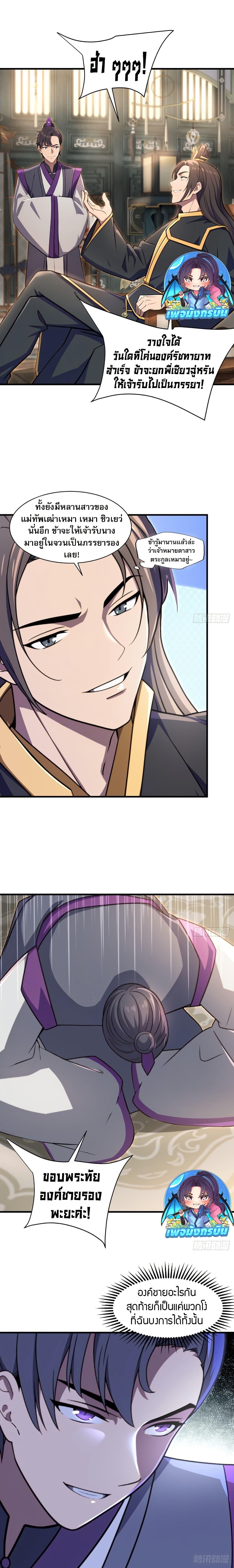 Manga-lc-com อ่านมังงะ อ่านการ์ตูน ออนไลน์ ฟรี The Villain Wants to Live One More Day ตอนที่ 1 2 3 4 5 6 7 8 9 10 11 12 13 14 ฟรี ไม่มีโฆษณา Manga-lc - อ่าน มังงะ อ่าน การ์ตูน ออนไลน์ อ่านมังงะ ฟรี