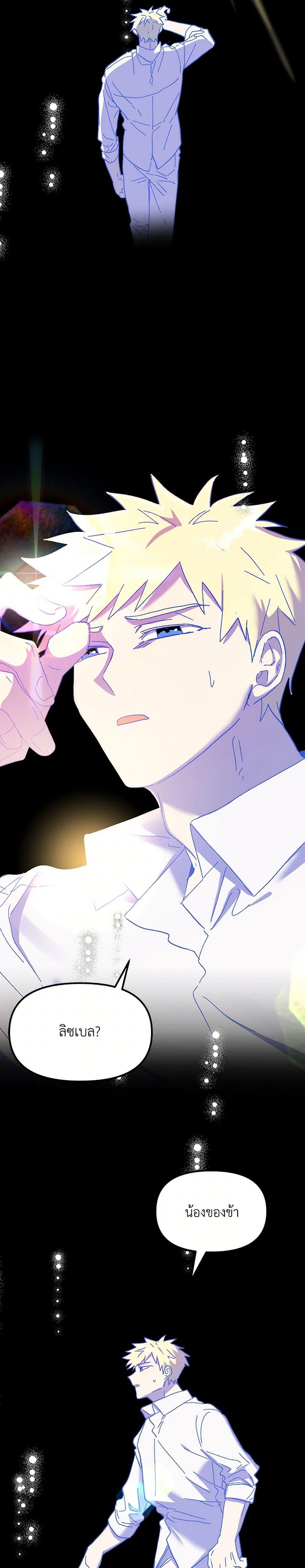 Manga-lc-com อ่านมังงะ อ่านการ์ตูน ออนไลน์ ฟรี The Princess Pretends to Be Crazy ตอนที่ 1 2 3 4 5 6 7 8 9 10 11 12 13 14 ฟรี ไม่มีโฆษณา Manga-lc - อ่าน มังงะ อ่าน การ์ตูน ออนไลน์ อ่านมังงะ ฟรี