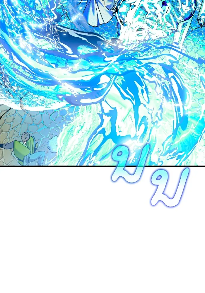 บุตรสาวของดยุกปีศาจ ตอนที่ 132 รูปที่ 20