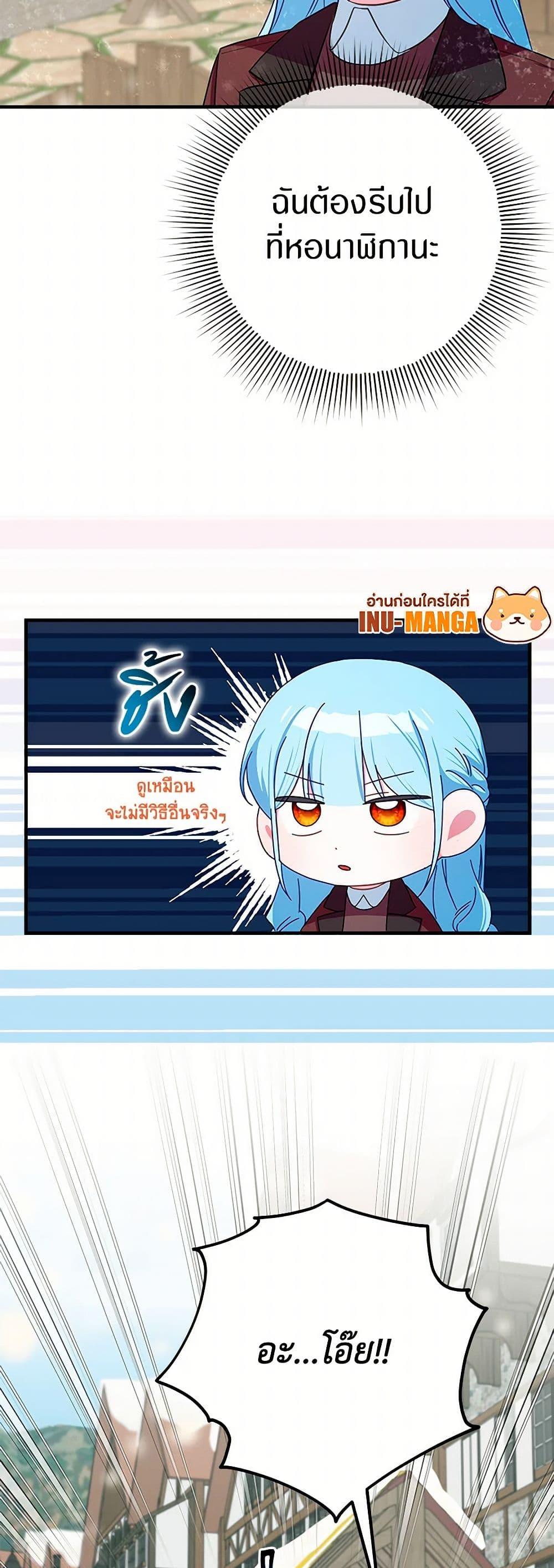 Manga-lc-com อ่านมังงะ อ่านการ์ตูน ออนไลน์ ฟรี Lady Blue Bird of the White Lion Family ตอนที่ 1 2 3 4 5 6 7 8 9 10 11 12 13 14 ฟรี ไม่มีโฆษณา Manga-lc - อ่าน มังงะ อ่าน การ์ตูน ออนไลน์ อ่านมังงะ ฟรี