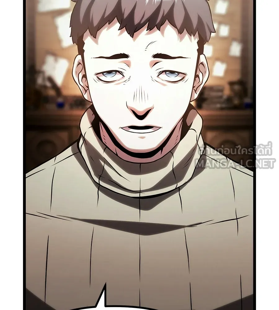 จอมเวทคนเลี้ยงแกะ ตอนที่ 26 รูปที่ 33