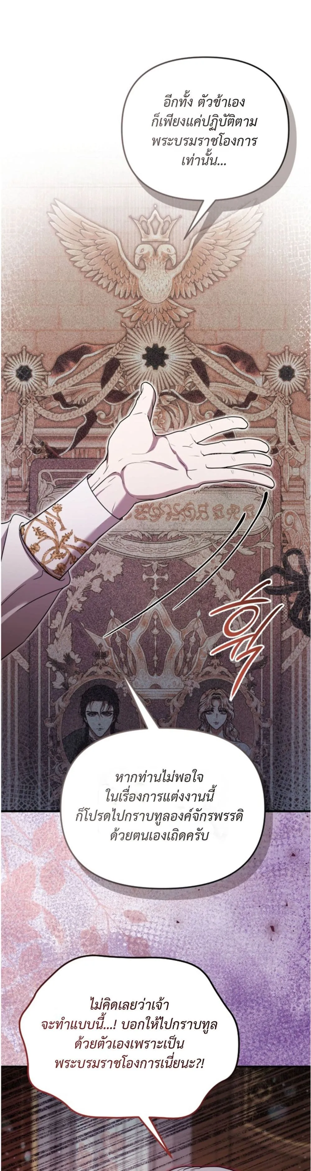 Manga-lc-com อ่านมังงะ อ่านการ์ตูน ออนไลน์ ฟรี You Are at the End of the Downfall ตอนที่ 1 2 3 4 5 6 7 8 9 10 11 12 13 14 ฟรี ไม่มีโฆษณา Manga-lc - อ่าน มังงะ อ่าน การ์ตูน ออนไลน์ อ่านมังงะ ฟรี