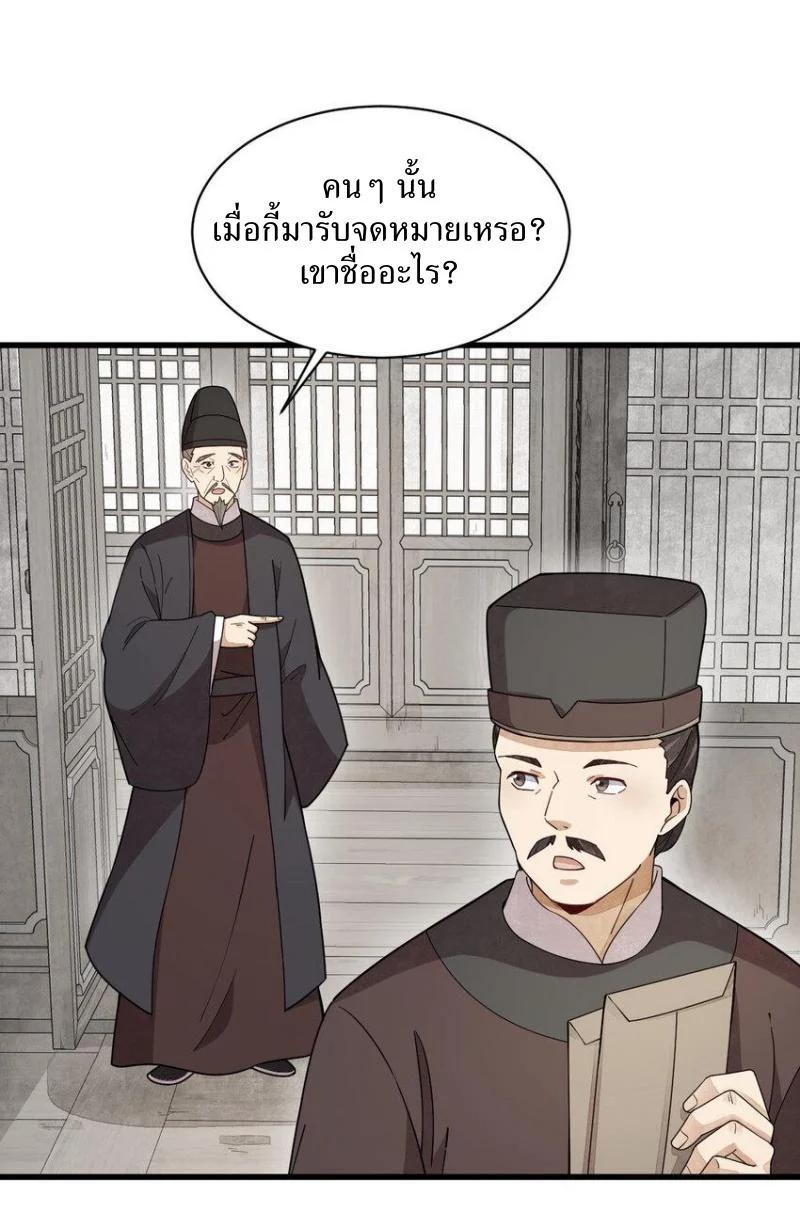 Manga-lc-com อ่านมังงะ อ่านการ์ตูน ออนไลน์ ฟรี Lan Ke Qi Yuan ตอนที่ 1 2 3 4 5 6 7 8 9 10 11 12 13 14 ฟรี ไม่มีโฆษณา Manga-lc - อ่าน มังงะ อ่าน การ์ตูน ออนไลน์ อ่านมังงะ ฟรี