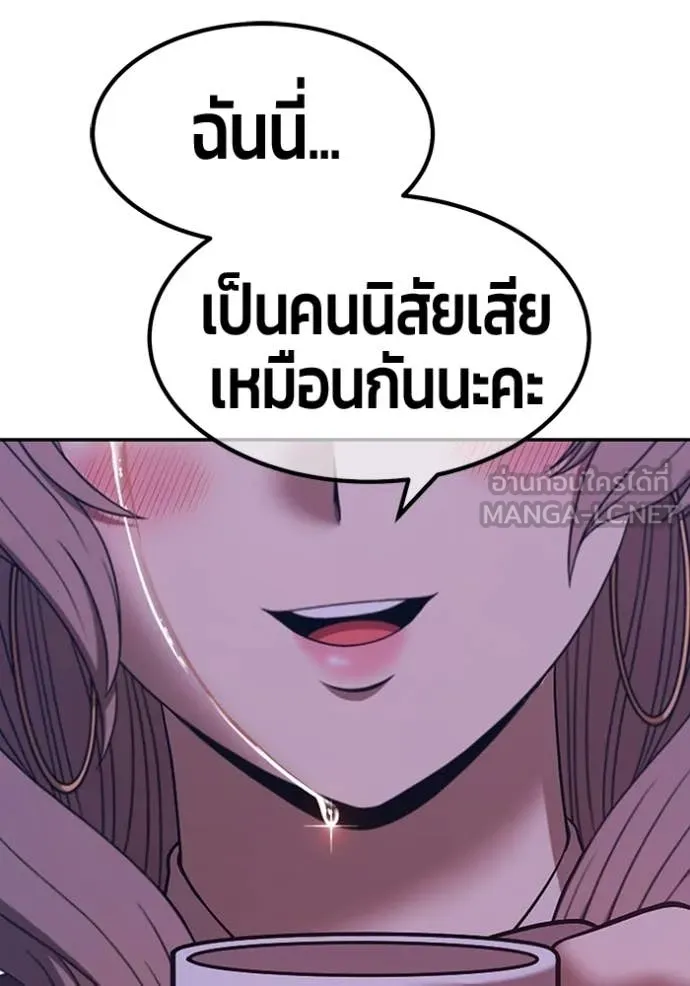 +99 ท่อนไม้ ตอนที่ 187 รูปที่ 272