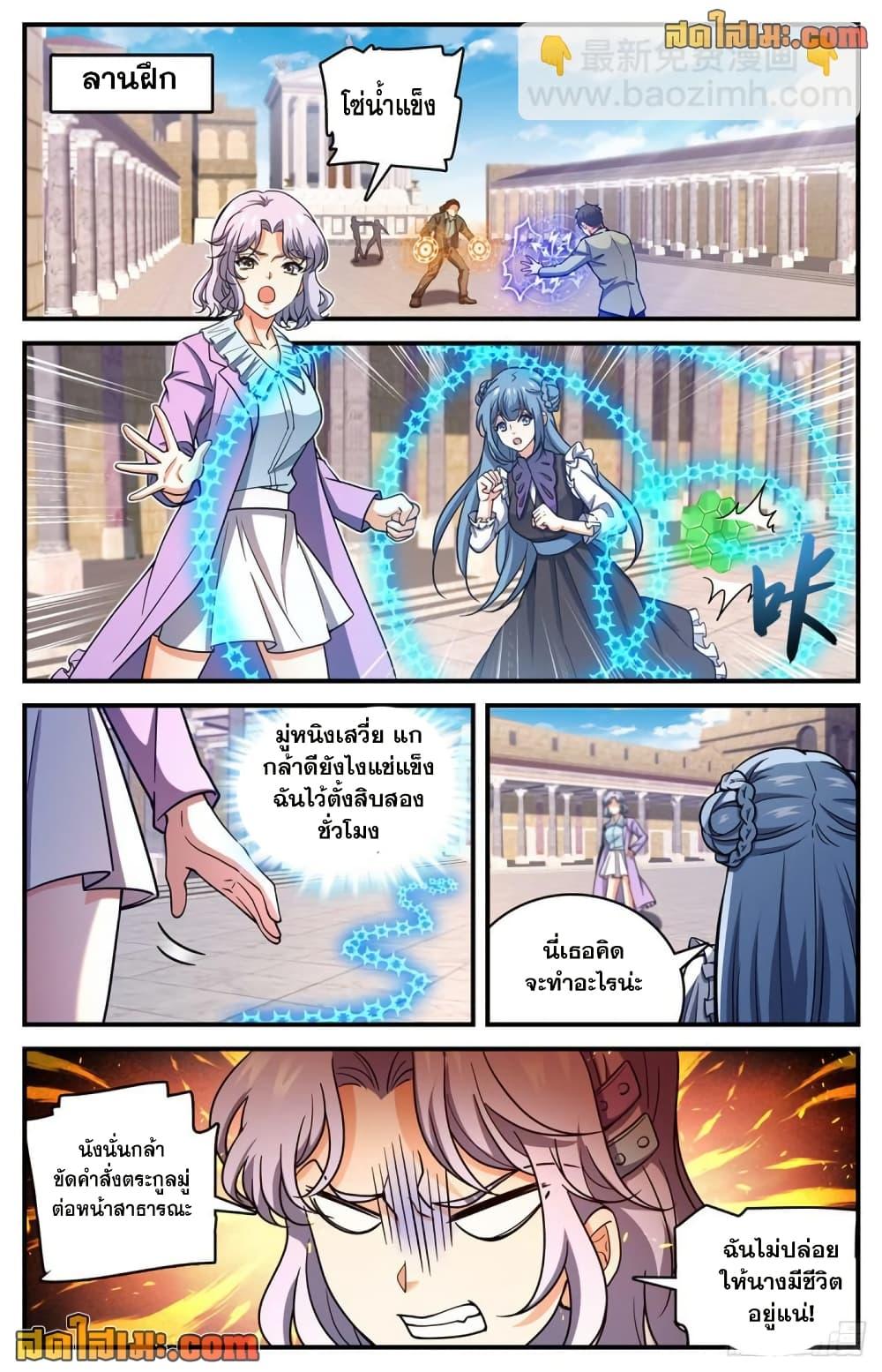 Manga-lc-com อ่านมังงะ อ่านการ์ตูน ออนไลน์ ฟรี Versatile Mage จอมเวทย์เต็มพิกัด ตอนที่ 1 2 3 4 5 6 7 8 9 10 11 12 13 14 ฟรี ไม่มีโฆษณา Manga-lc - อ่าน มังงะ อ่าน การ์ตูน ออนไลน์ อ่านมังงะ ฟรี