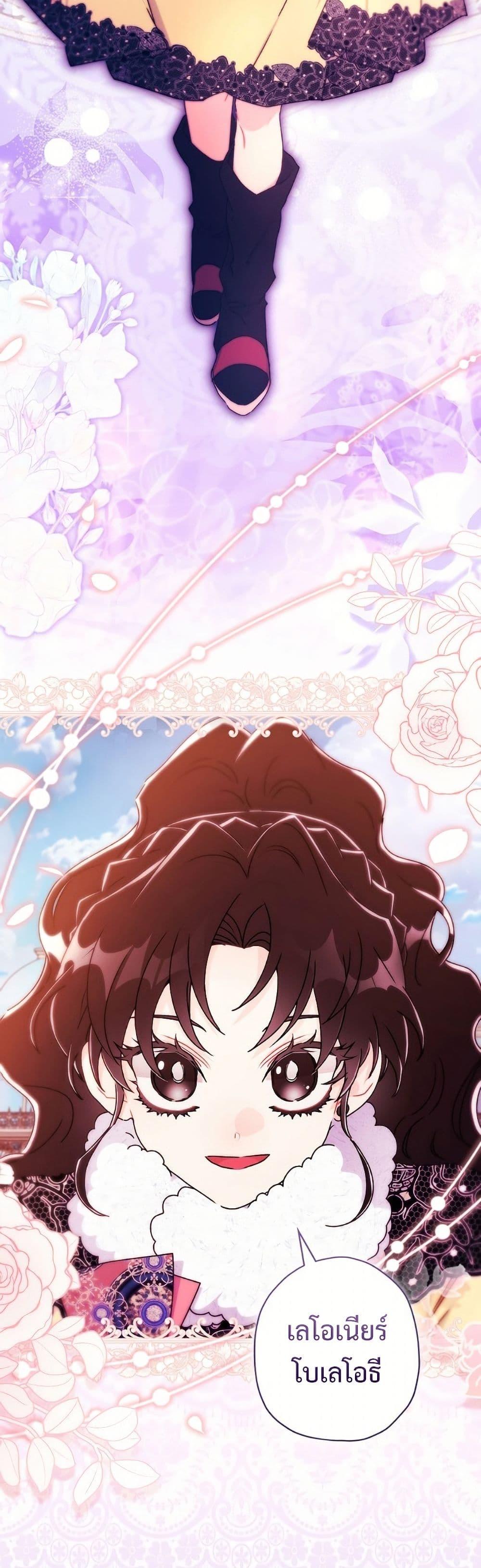 Manga-lc-com อ่านมังงะ อ่านการ์ตูน ออนไลน์ ฟรี I Became the Male Lead’s Adopted Daughter ตอนที่ 1 2 3 4 5 6 7 8 9 10 11 12 13 14 ฟรี ไม่มีโฆษณา Manga-lc - อ่าน มังงะ อ่าน การ์ตูน ออนไลน์ อ่านมังงะ ฟรี