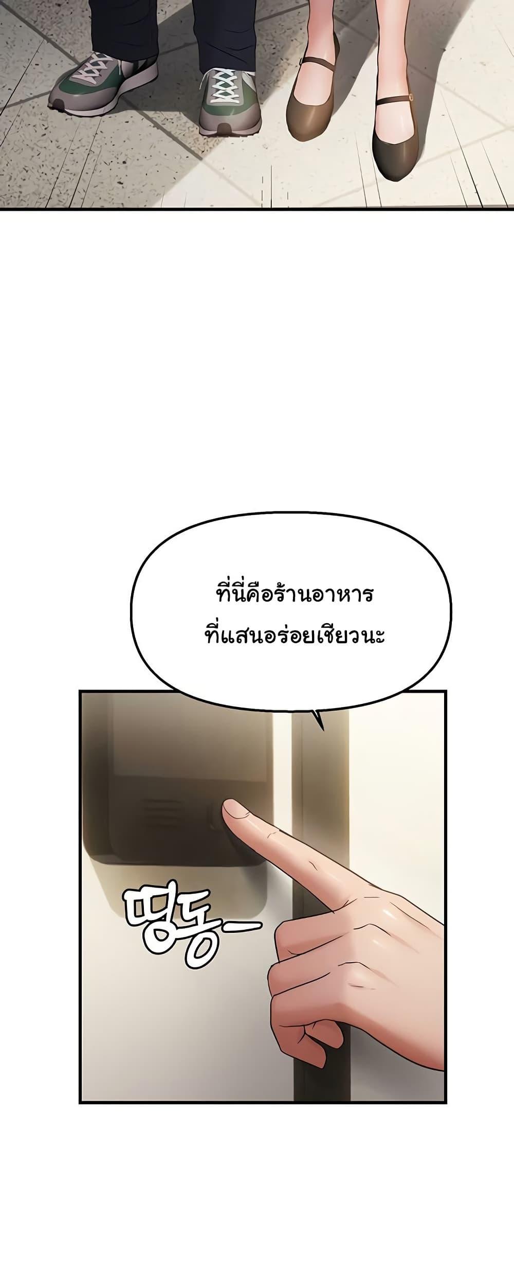 Doujin-Lc- อ่าน โดจิน มังฮวา เกาหลี ญี่ปุ่น จีน แปลไทย Disciplining the Top Delinquent ตอนที่ 1 2 3 4 5 6 7 8 9 10 11 12 13 14 ฟรี ไม่มีโฆษณา อ่าน โดจิน Manhwa เกาหลี ญี่ปุ่น จีน เรามีครบ คัดมาให้เน้นๆ โดจิน 18+ รับประกันความฟินโดย  Doujin Lc