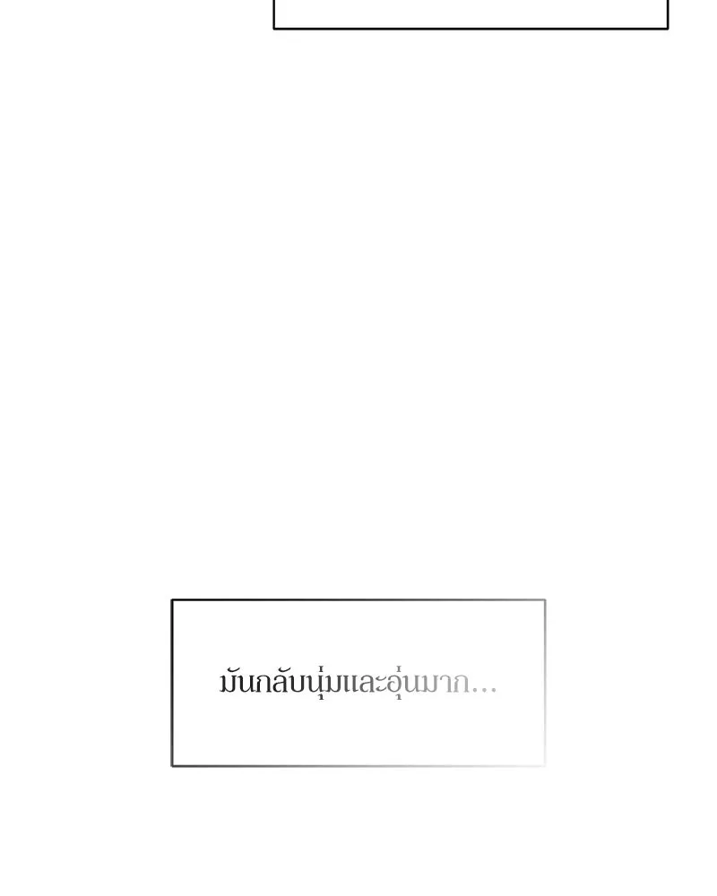 บุปผารุ่มราคะ ตอนที่ 32 รูปที่ 5