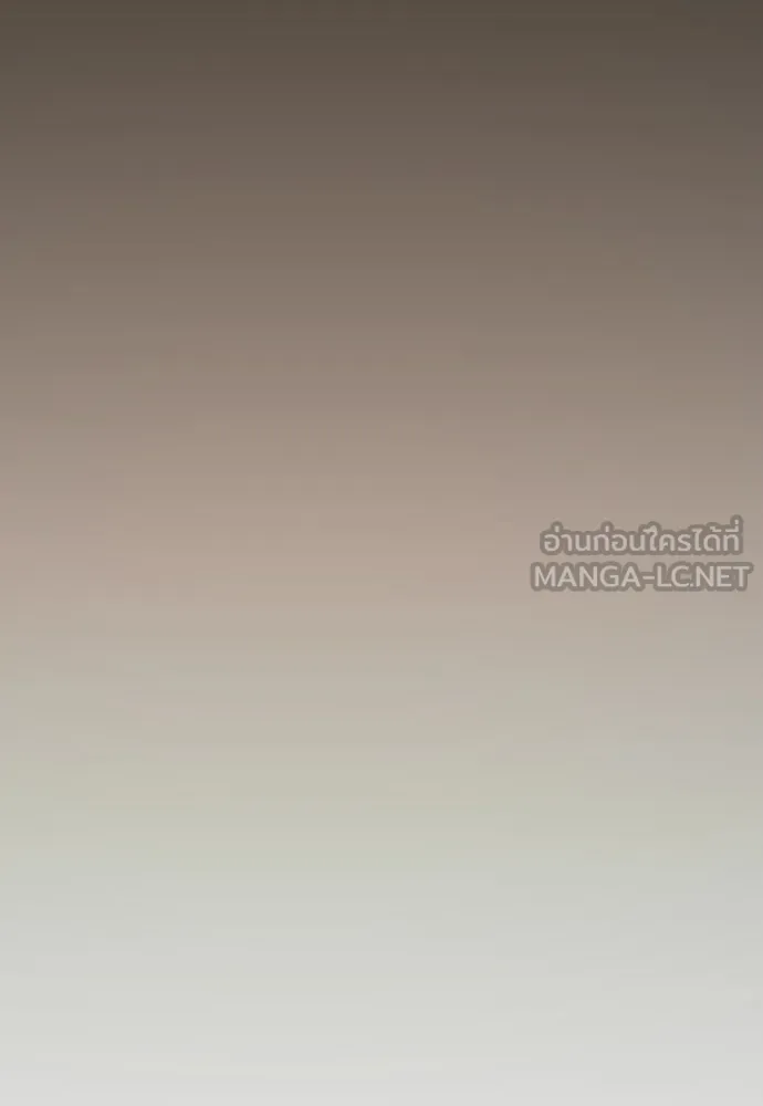 ยุคแห่งยอดมนุษย์ ตอนที่ 136 รูปที่ 171