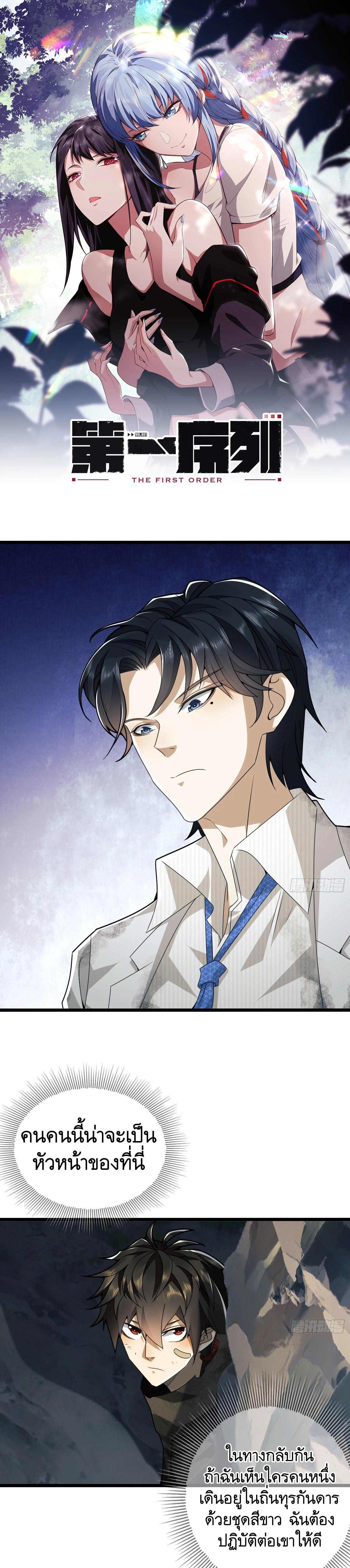 Manga-lc-com อ่านมังงะ อ่านการ์ตูน ออนไลน์ ฟรี The First Order ตอนที่ 1 2 3 4 5 6 7 8 9 10 11 12 13 14 ฟรี ไม่มีโฆษณา Manga-lc - อ่าน มังงะ อ่าน การ์ตูน ออนไลน์ อ่านมังงะ ฟรี