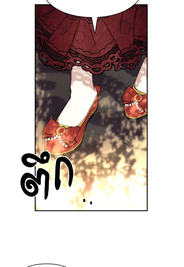 บุตรสาวของดยุกปีศาจ ตอนที่ 67 รูปที่ 64