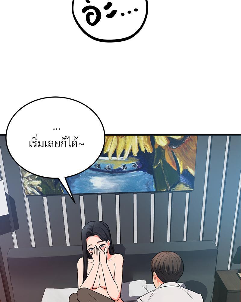 Doujin-Lc- อ่าน โดจิน มังฮวา เกาหลี ญี่ปุ่น จีน แปลไทย My Pillow Business Begins ตอนที่ 1 2 3 4 5 6 7 8 9 10 11 12 13 14 ฟรี ไม่มีโฆษณา อ่าน โดจิน Manhwa เกาหลี ญี่ปุ่น จีน เรามีครบ คัดมาให้เน้นๆ โดจิน 18+ รับประกันความฟินโดย  Doujin Lc